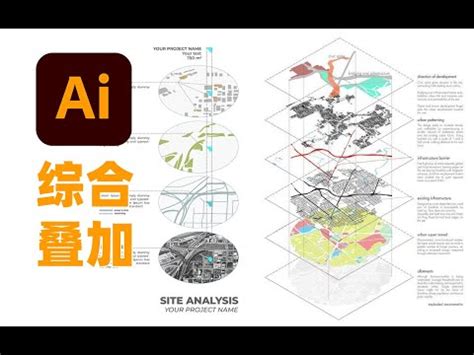 建築日照分析 西北的房子